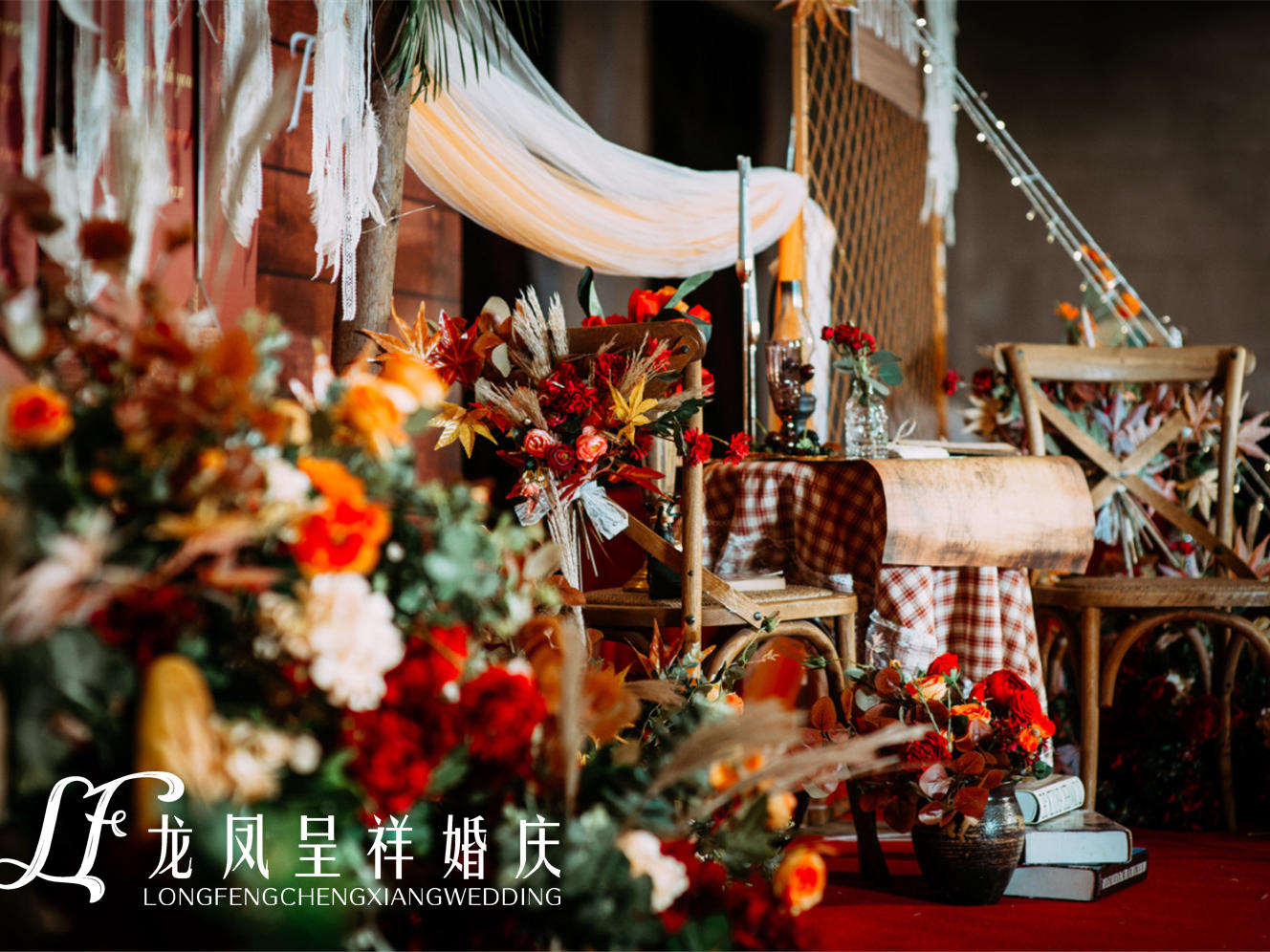 红色系创意婚礼 龙凤呈祥婚庆