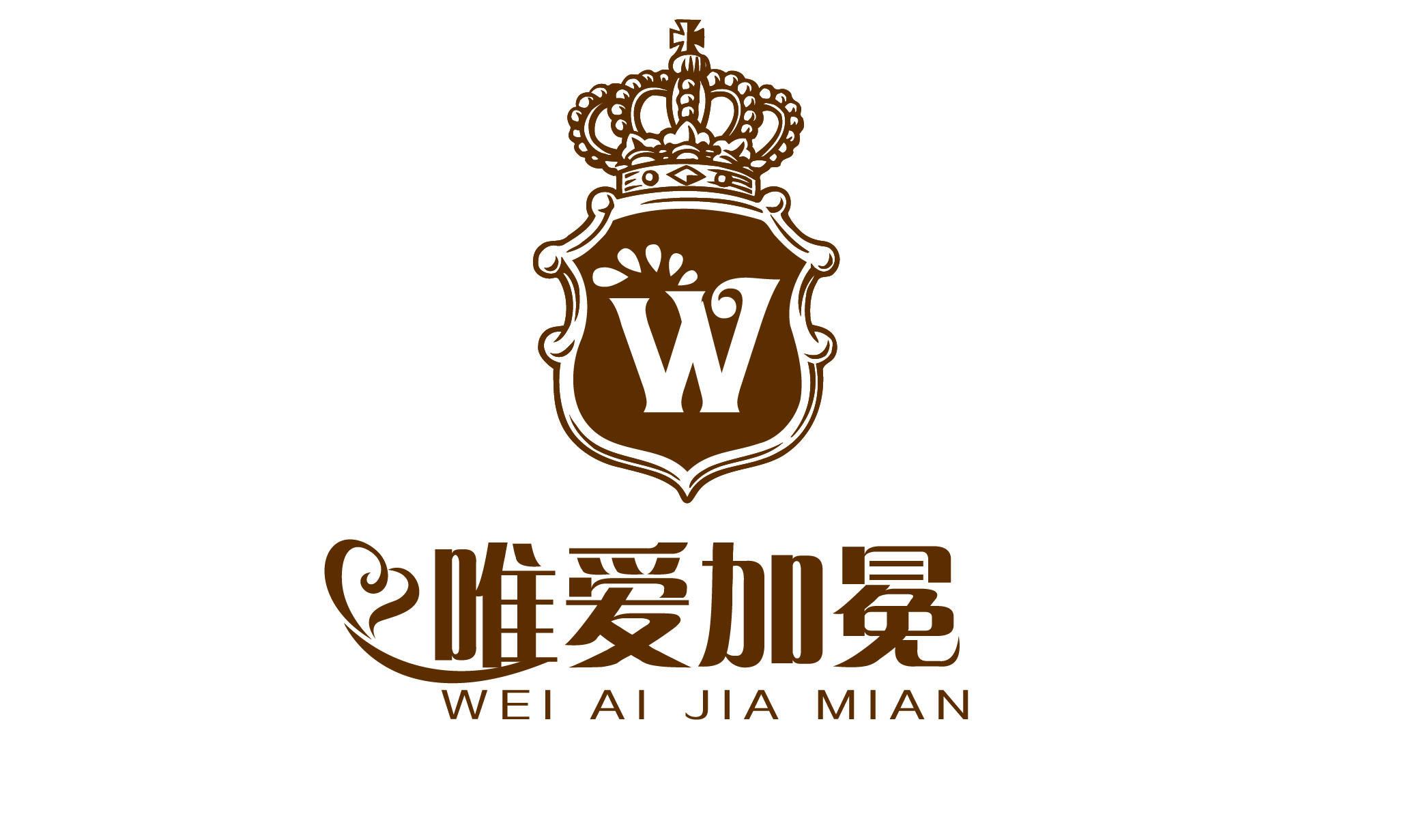 唯愛加冕婚禮定制