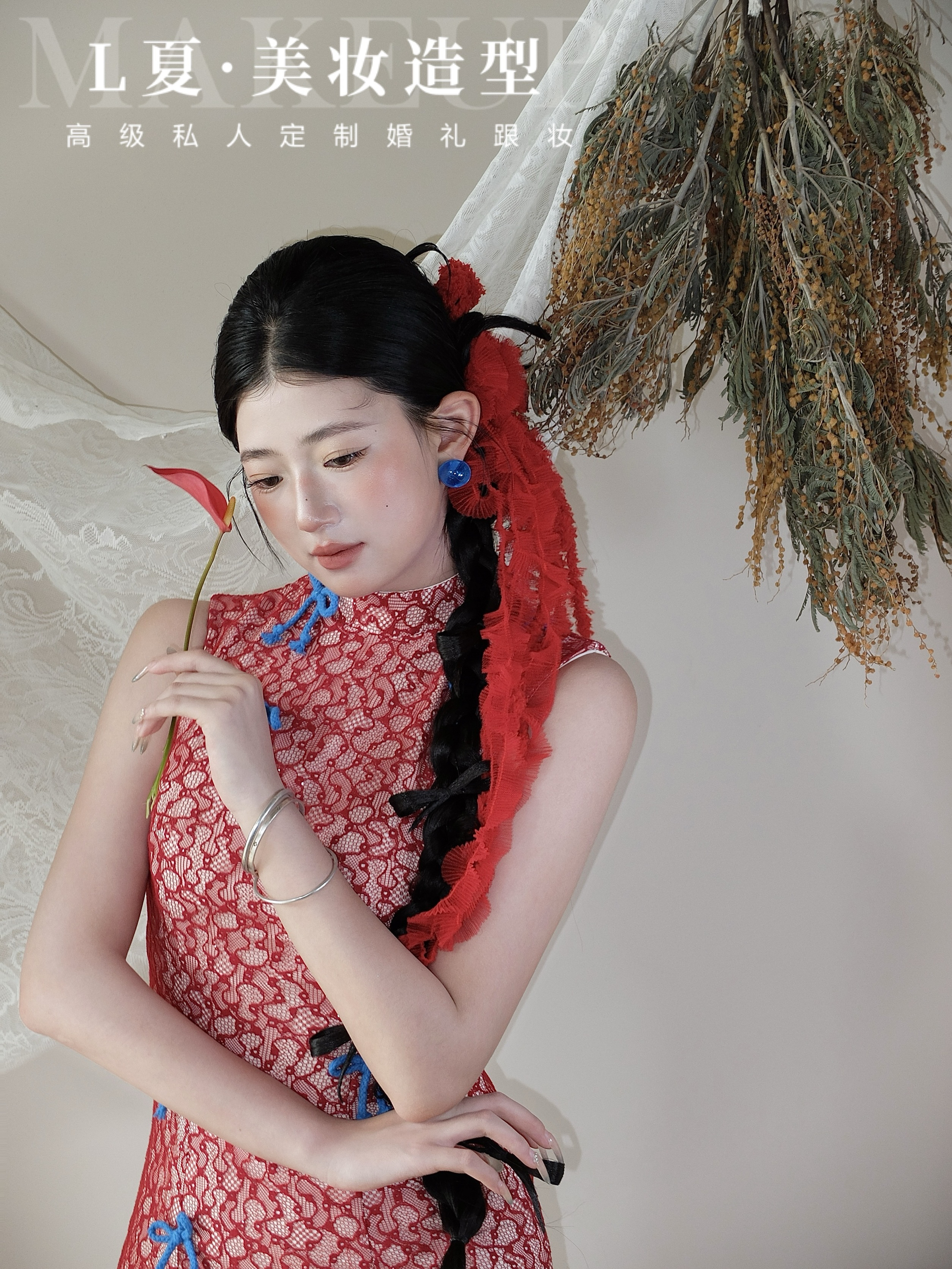 晨袍造型