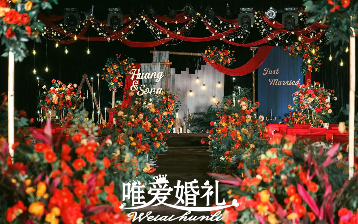 【唯爱婚礼】时尚红蓝撞色设计