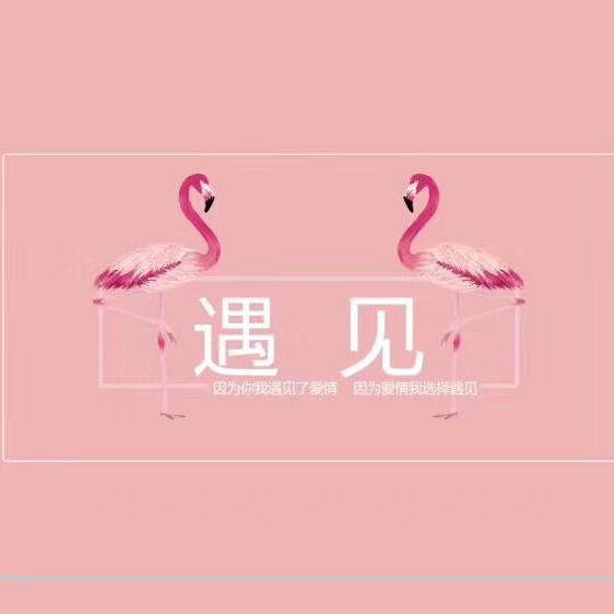 遇见婚纱摄影私人订制