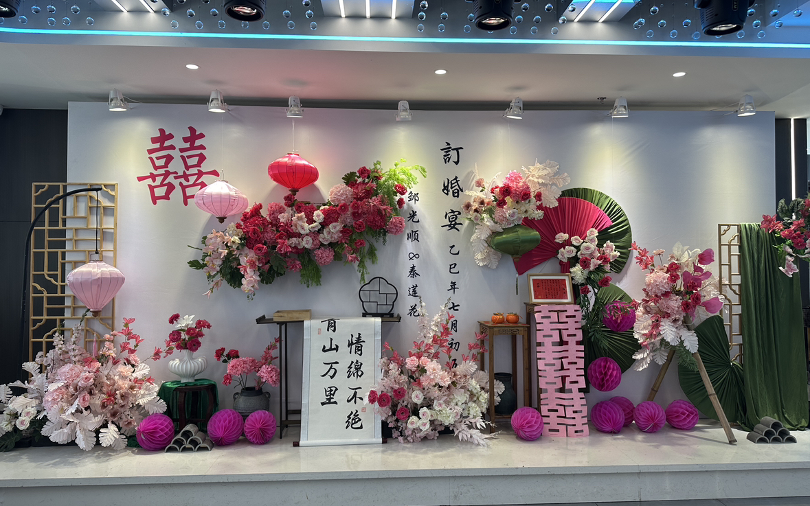 订婚宴布置服务覆盖遵义仁怀地区