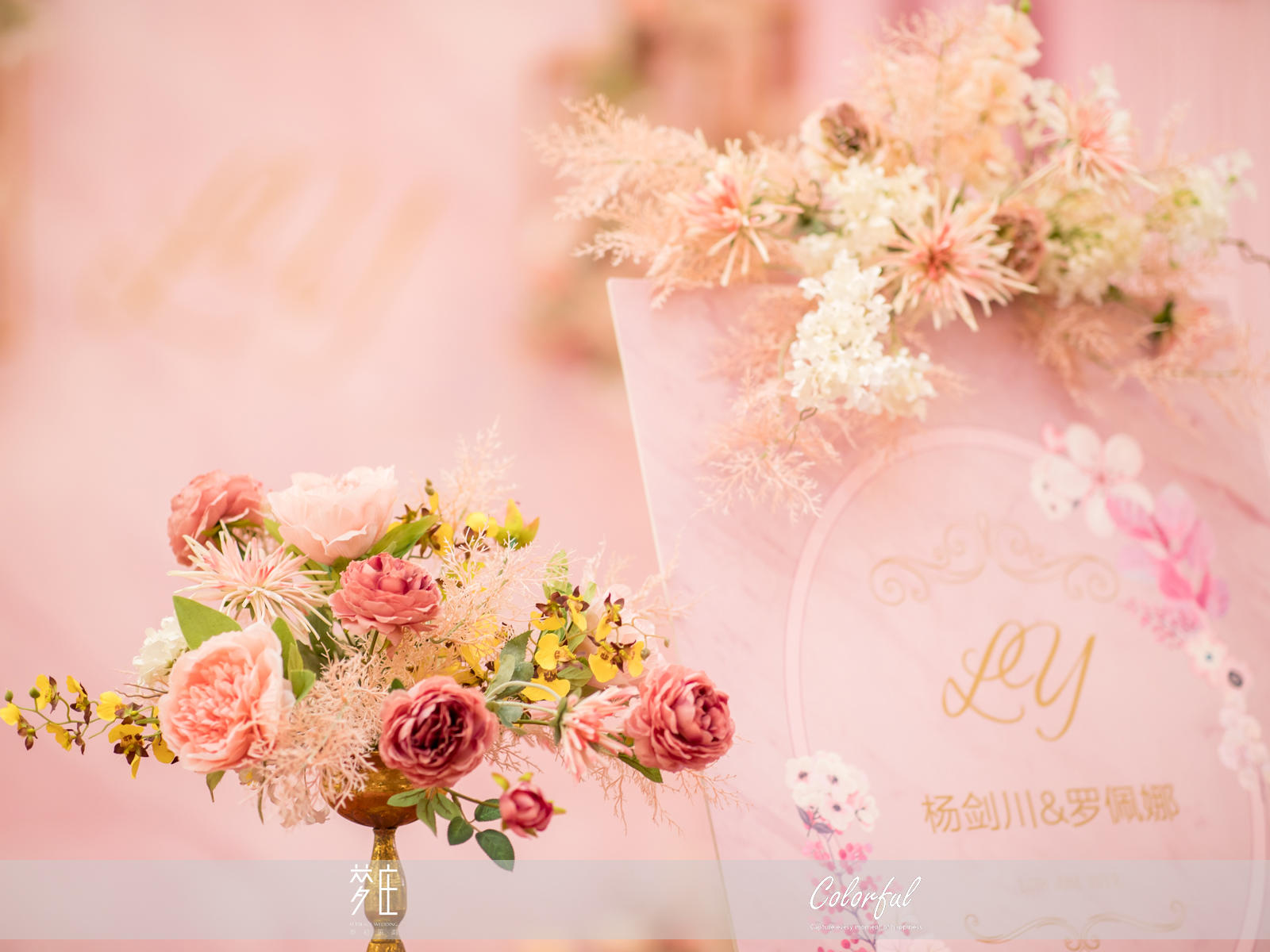 小预算婚礼推荐-粉色甜美温柔