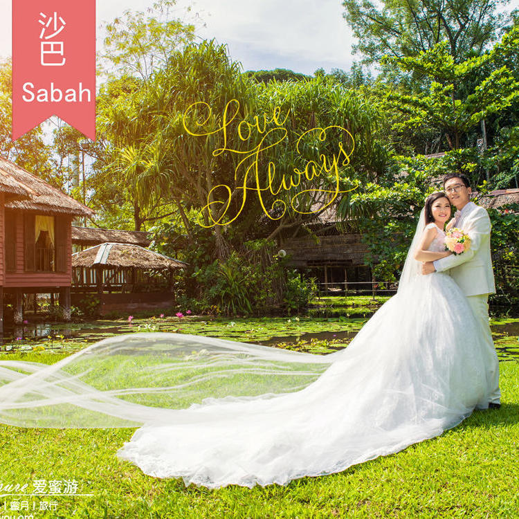 马来西亚。沙巴。亚庇。婚纱摄影14