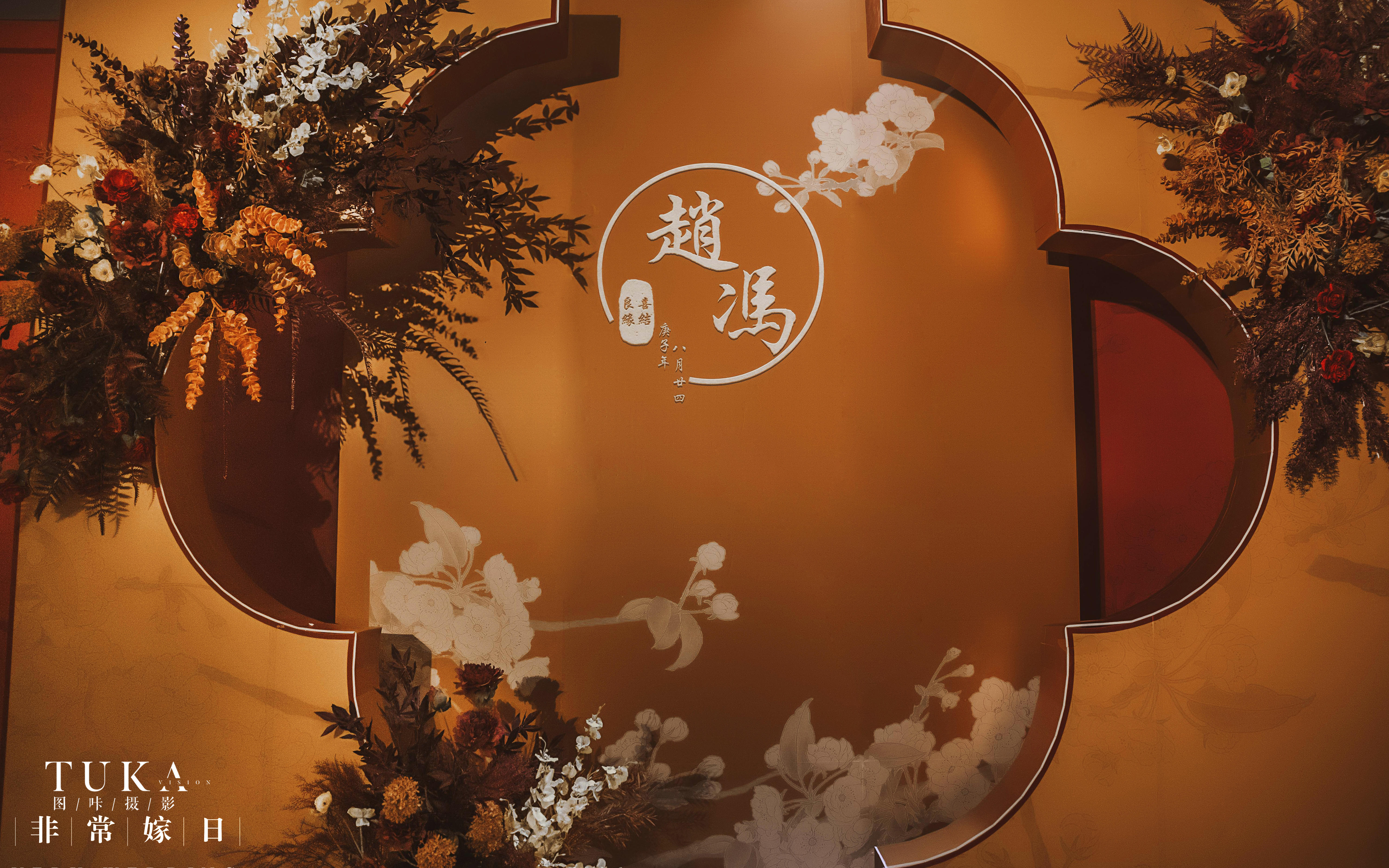 【非常嫁日】治愈系豆沙色撞色婚礼