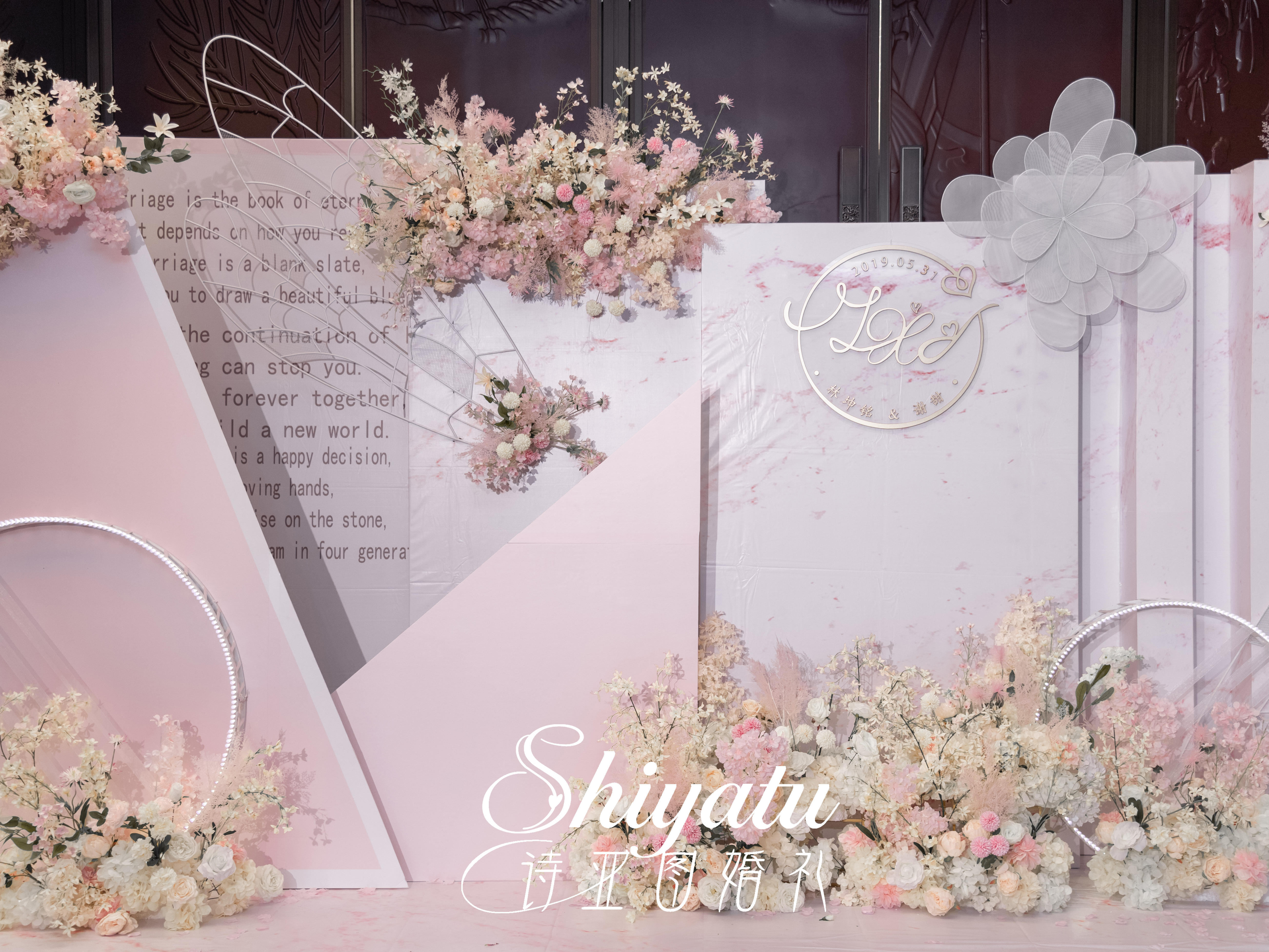 【诗亚图婚礼】粉色轻奢系列