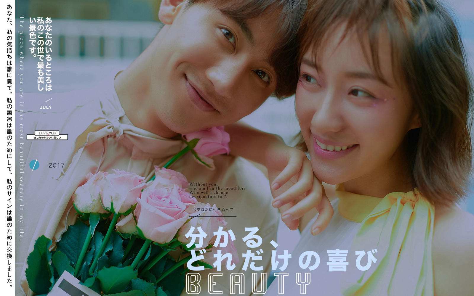 花禾森系A套餐专业技术团队高端时尚个性定制婚纱照