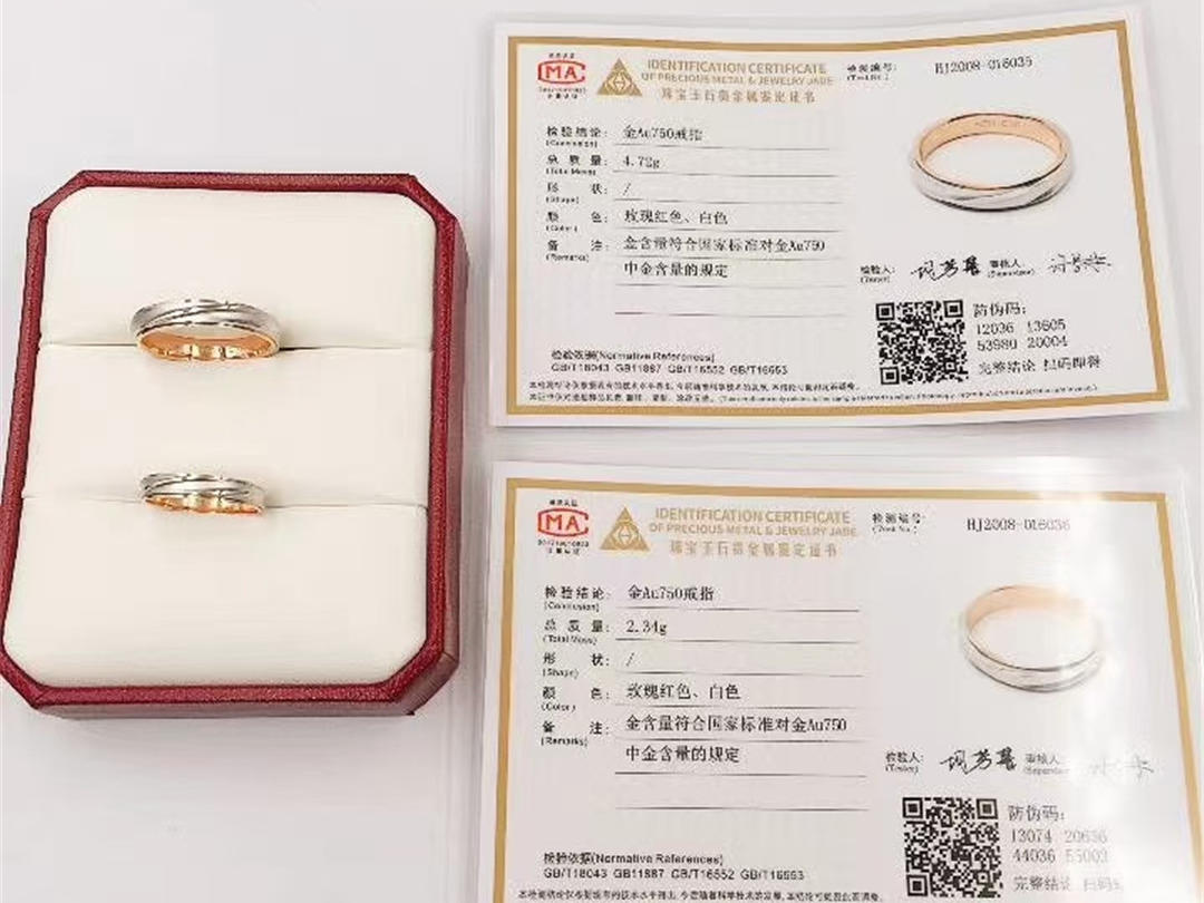 关于爱-七夕特别款18K金分色对戒