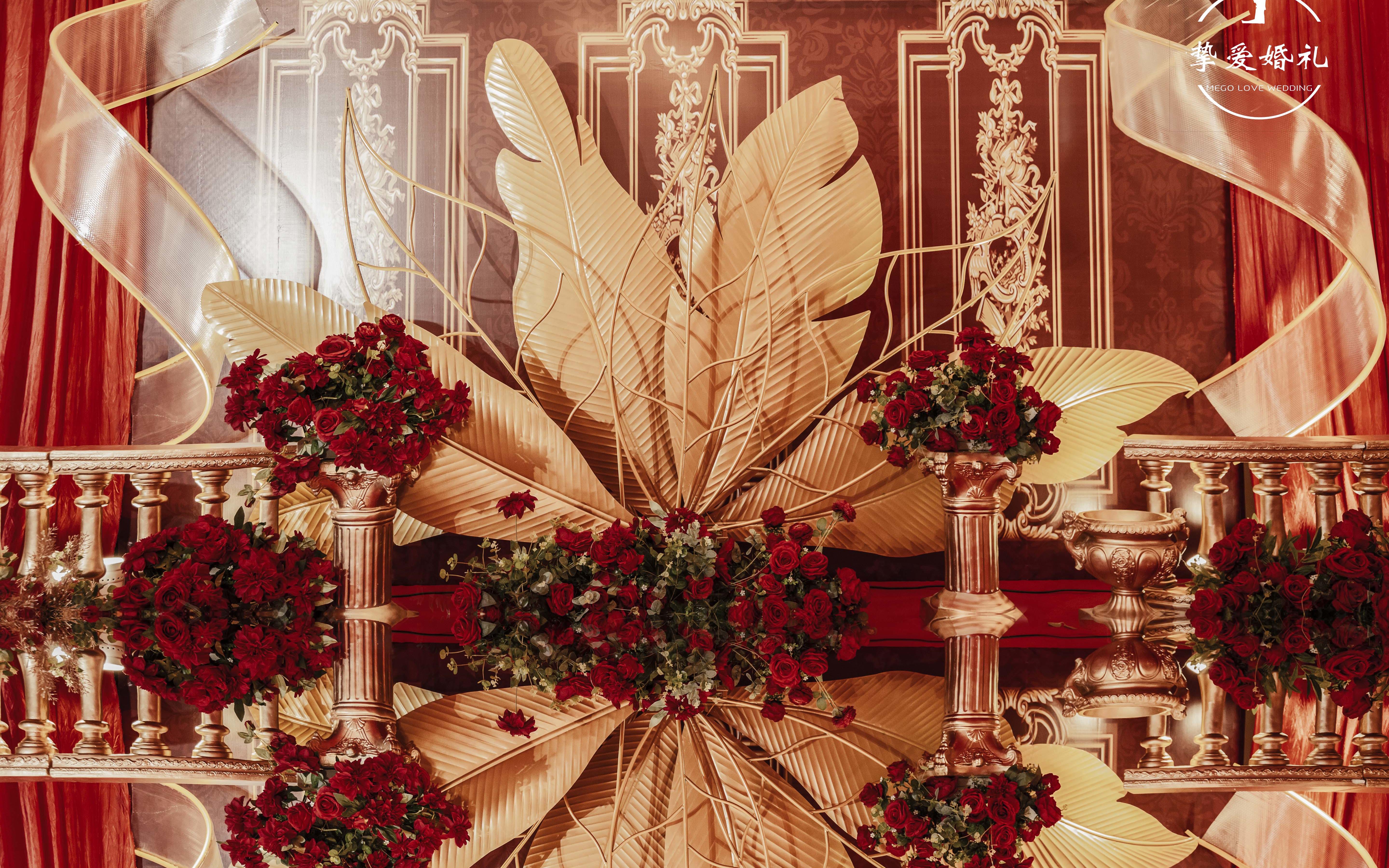 挚爱婚礼丨四大区域套餐婚礼小预算