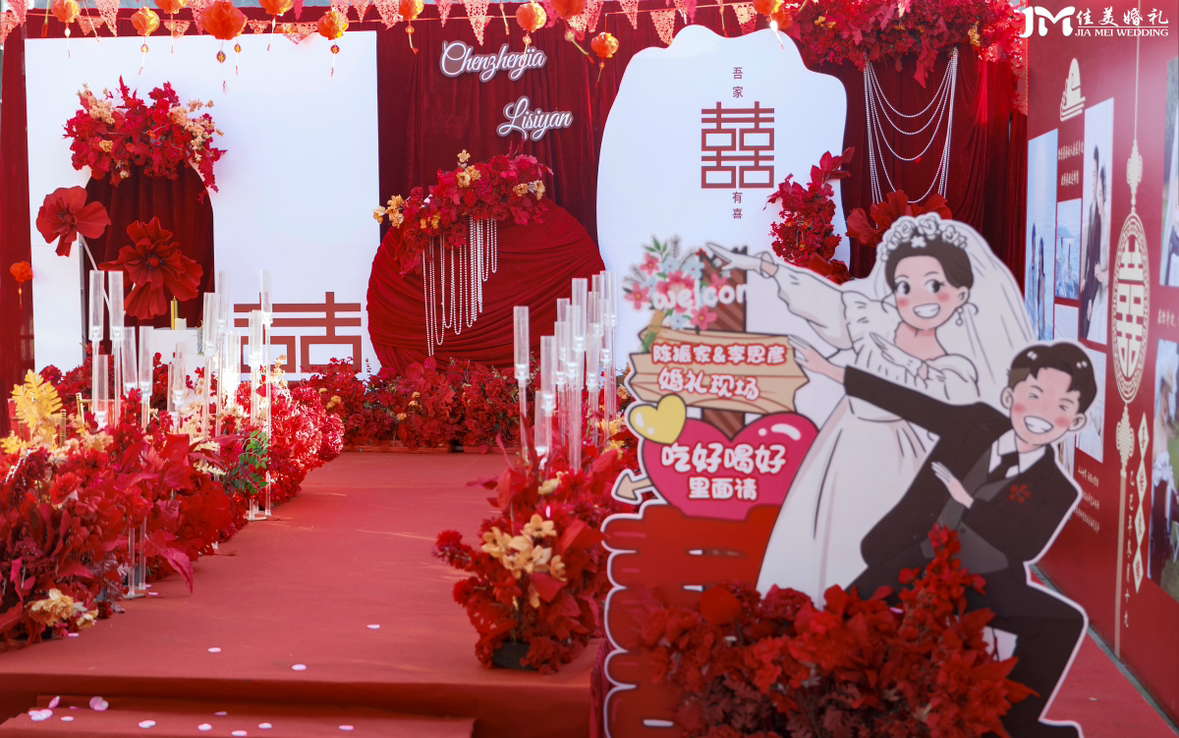 【佳美婚禮】紅白配色的自然系戶外婚禮