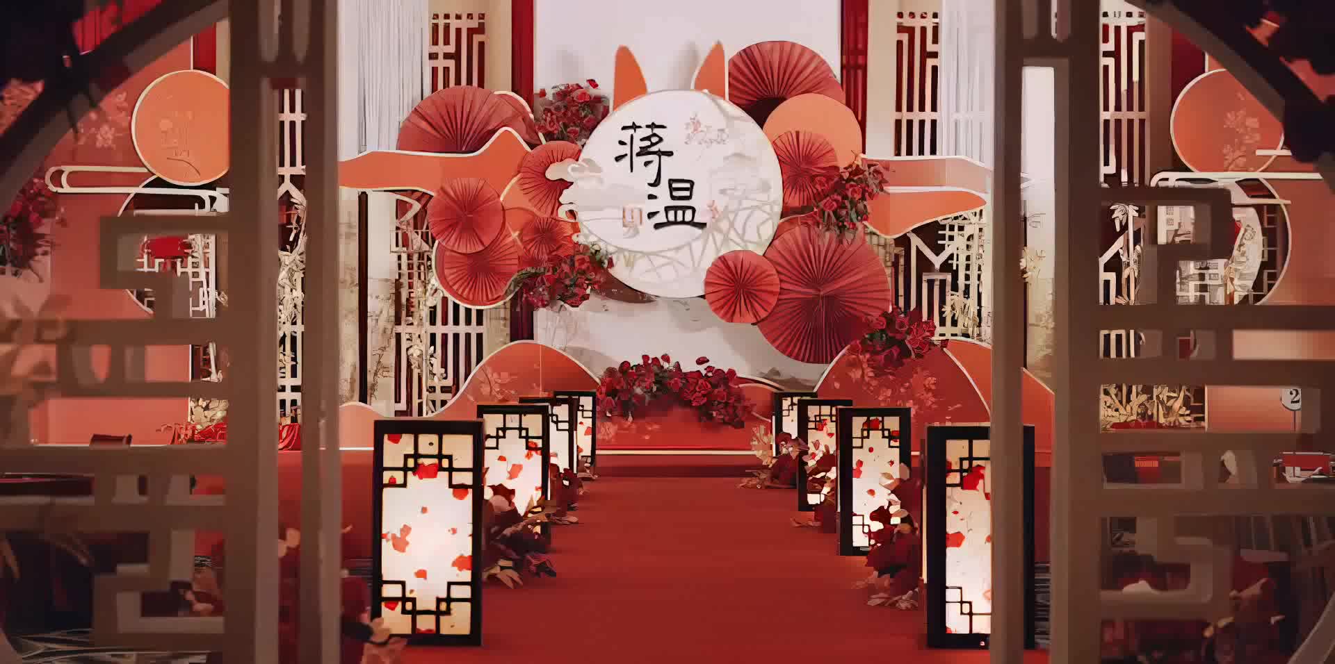 【经典中式仪式感婚礼】新中式红白婚礼 石家庄精选