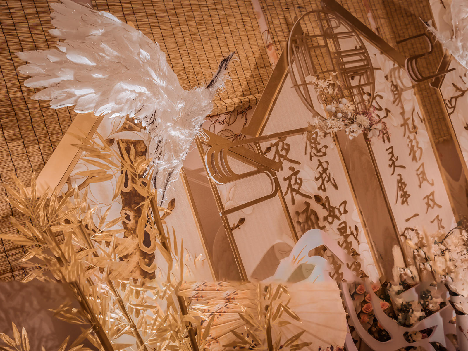 美意婚礼【香槟金中式婚礼】