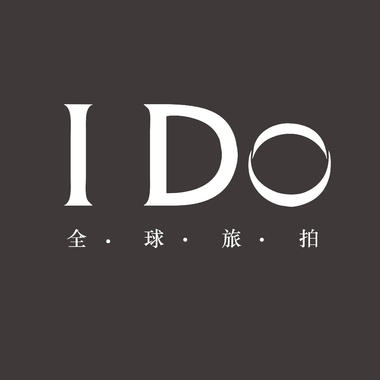 IDO国际婚纱摄影（大理店）