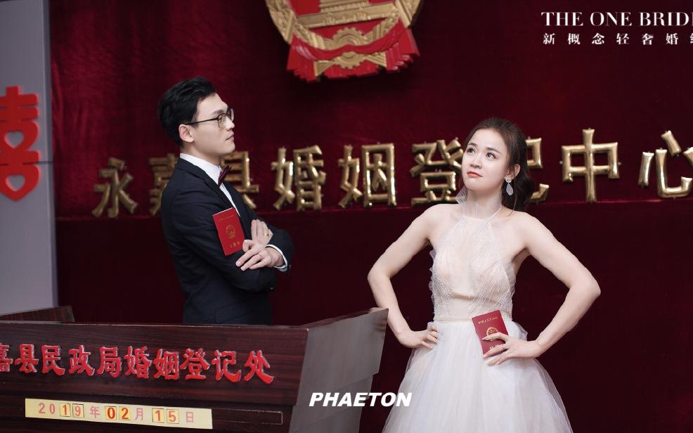 婚礼日 / 穿着婚纱去领证啦