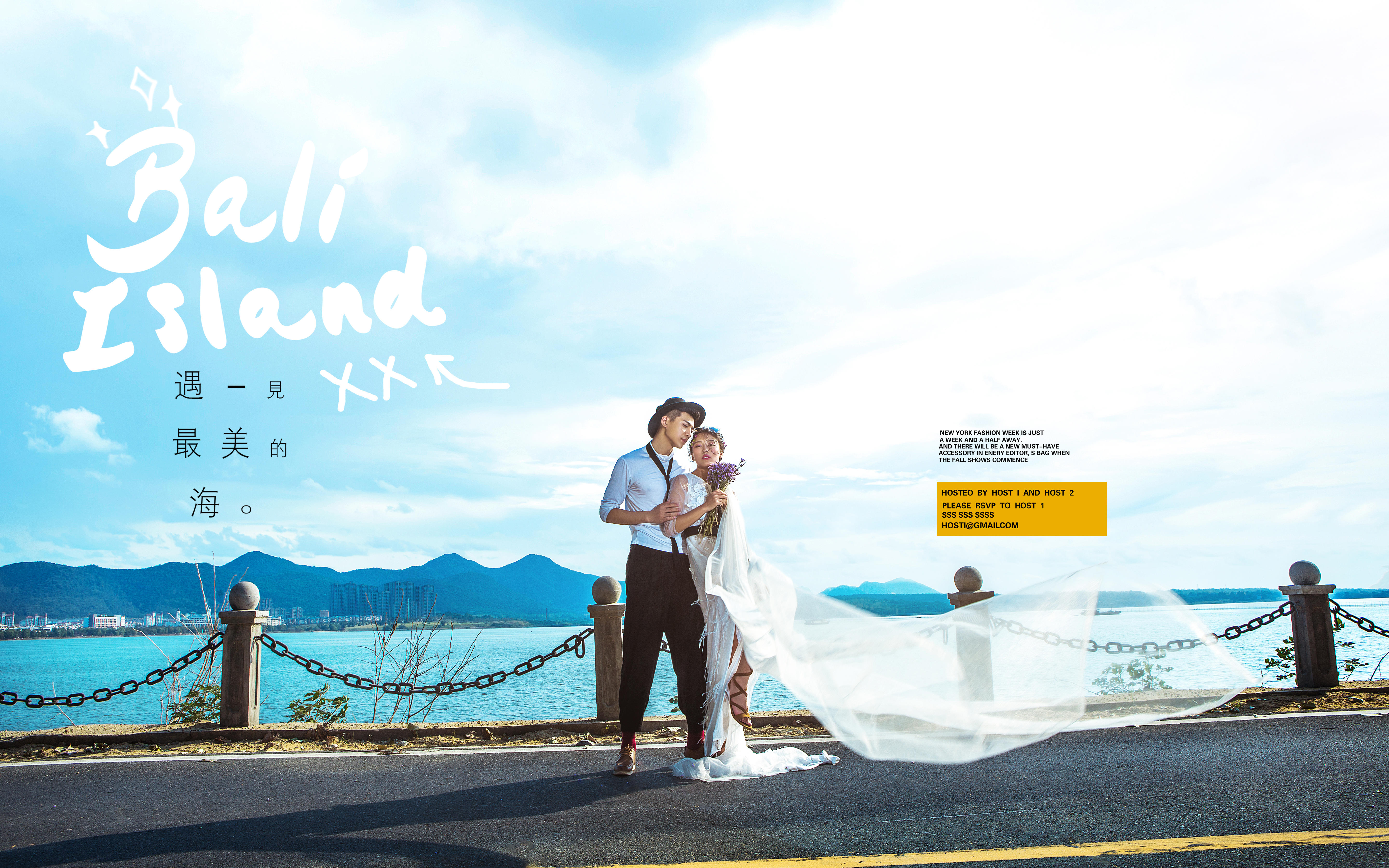 【团购钜惠】  夏季新品， 一价全包