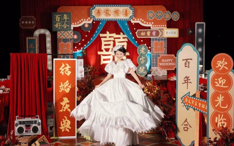 云墨嘉礼策划｜复古港风婚礼