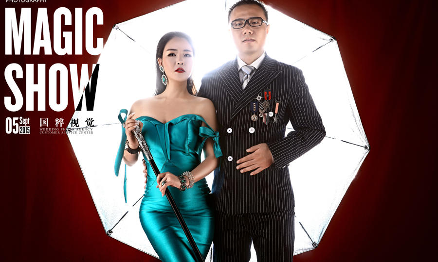 【國粹】星銳經(jīng)典之麗江摯愛