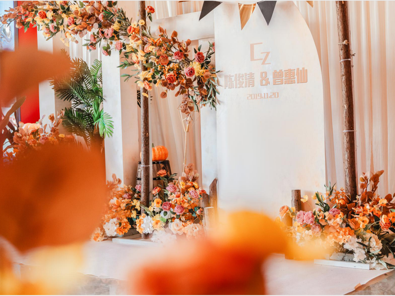 禧度婚礼/橙色婚礼纯布置