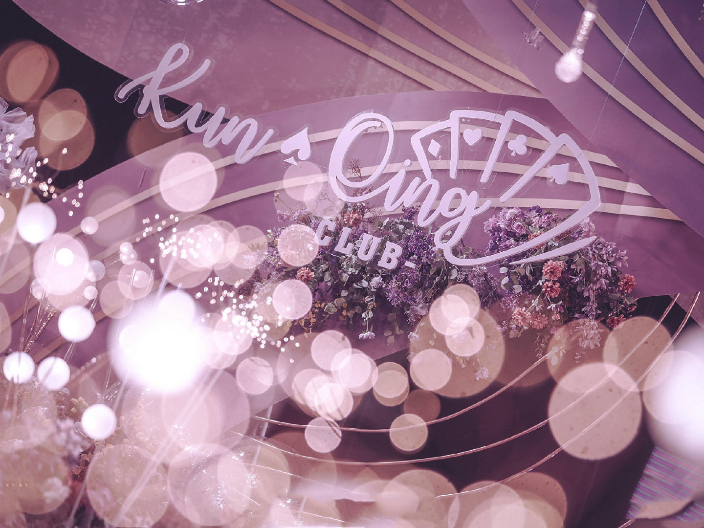 喜洋洋-紫色系列【舒雅】