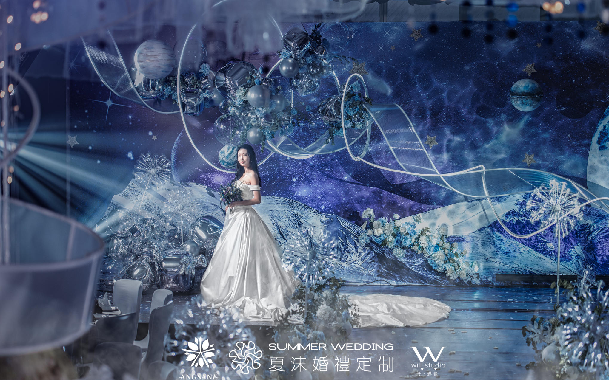 夏沫婚礼案例|星空主题《星辰》
