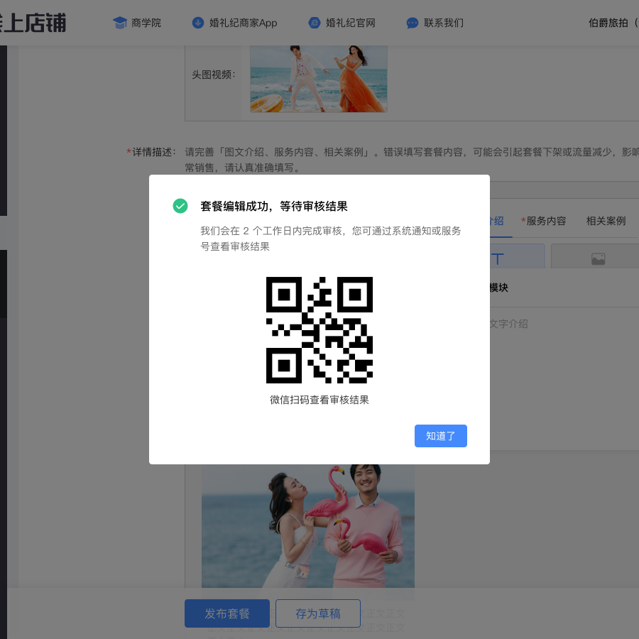 测试哈哈哈哈哈哈哈哈哈不要点击哈