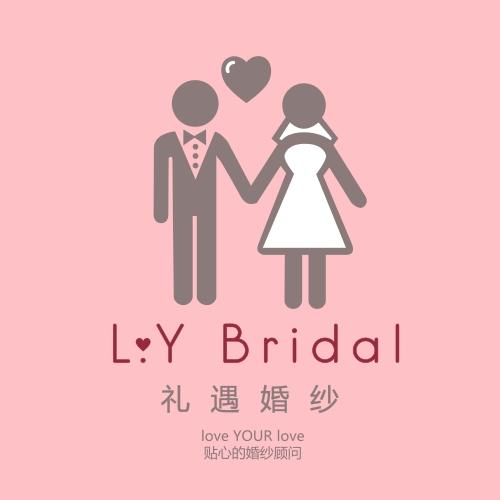 阳泉L.Y礼遇婚纱馆