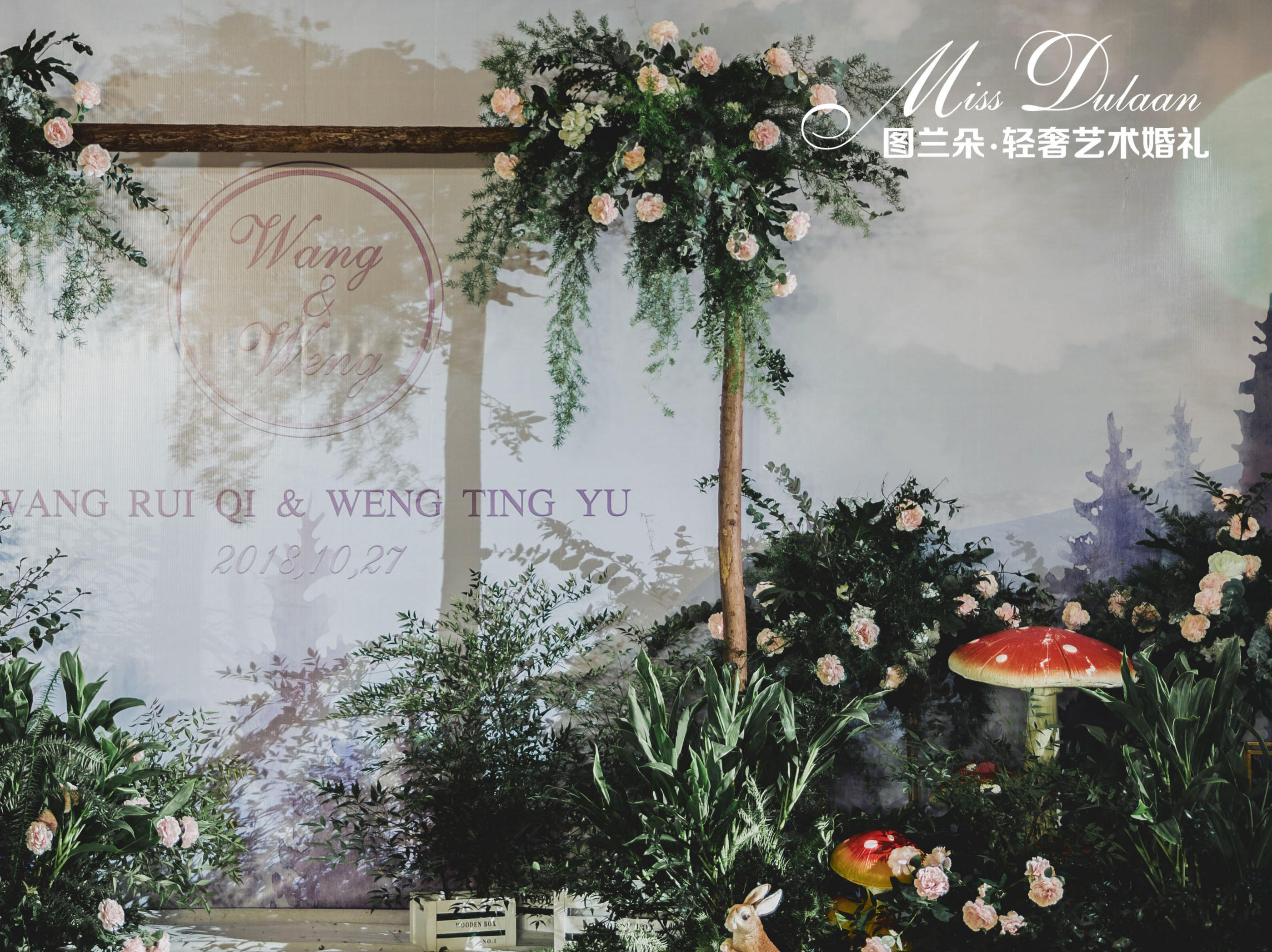 凯宾斯基·Angelababy同款梦境森系婚礼