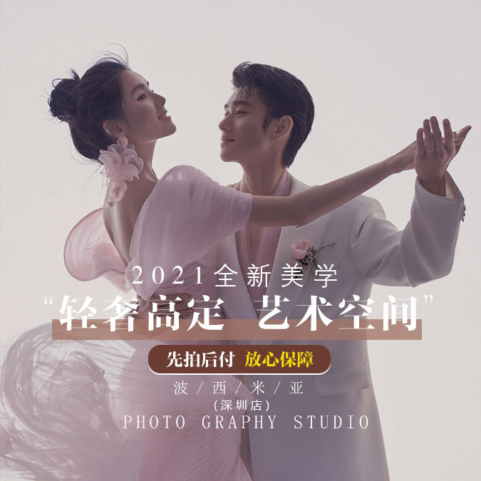 【创新研发】VIP超值轻奢定制+全新升级艺术空间