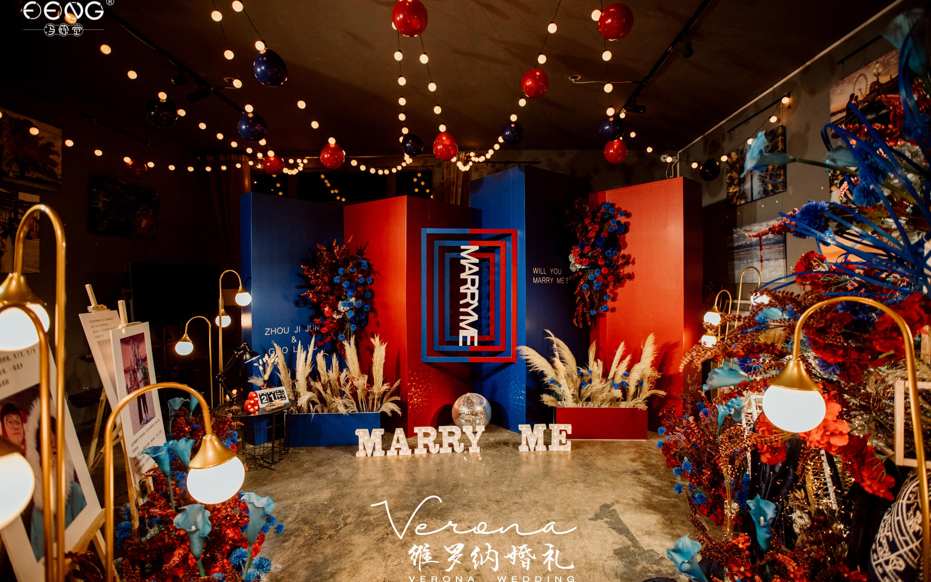 《红蓝CP·一场“蓄谋已久”的求婚大作战》