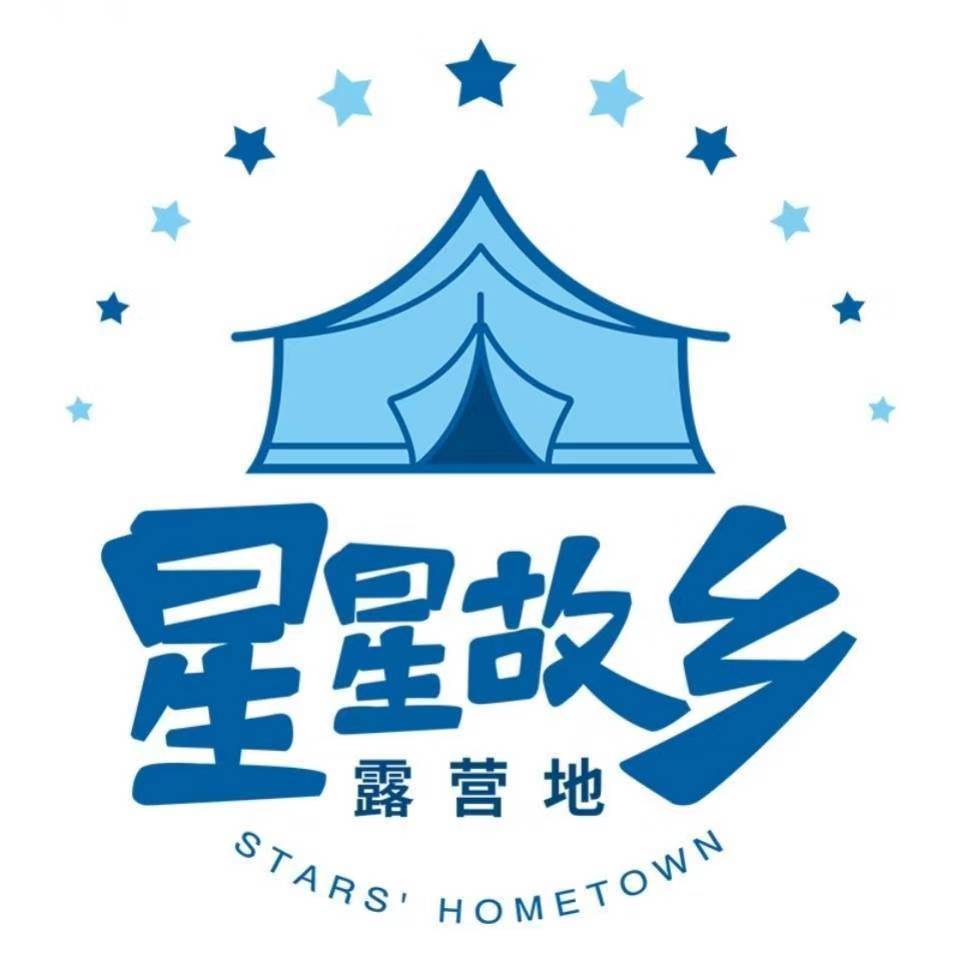 星星故乡旅拍