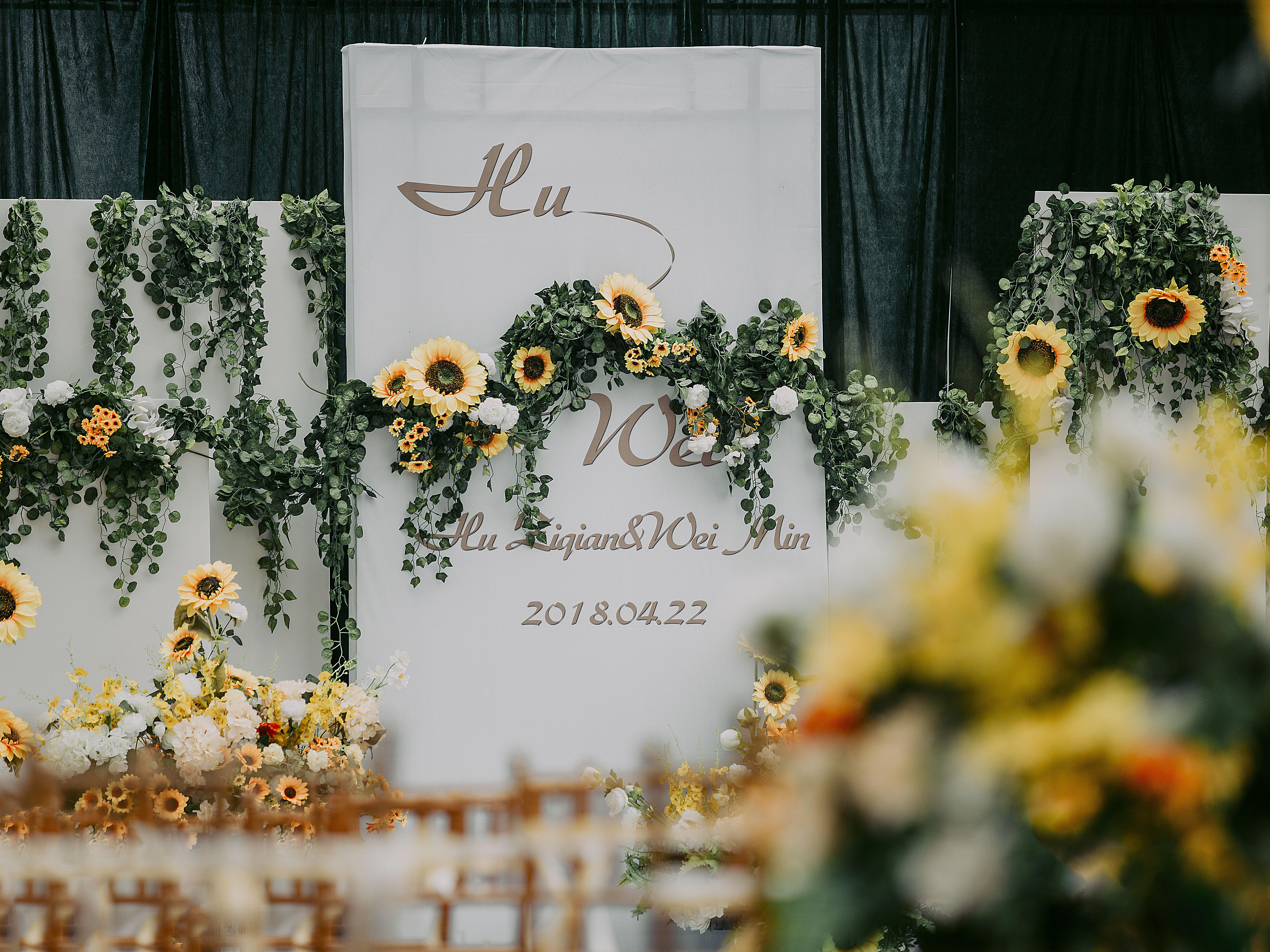 【莫言婚礼】夏日向日葵橙白小清新婚礼