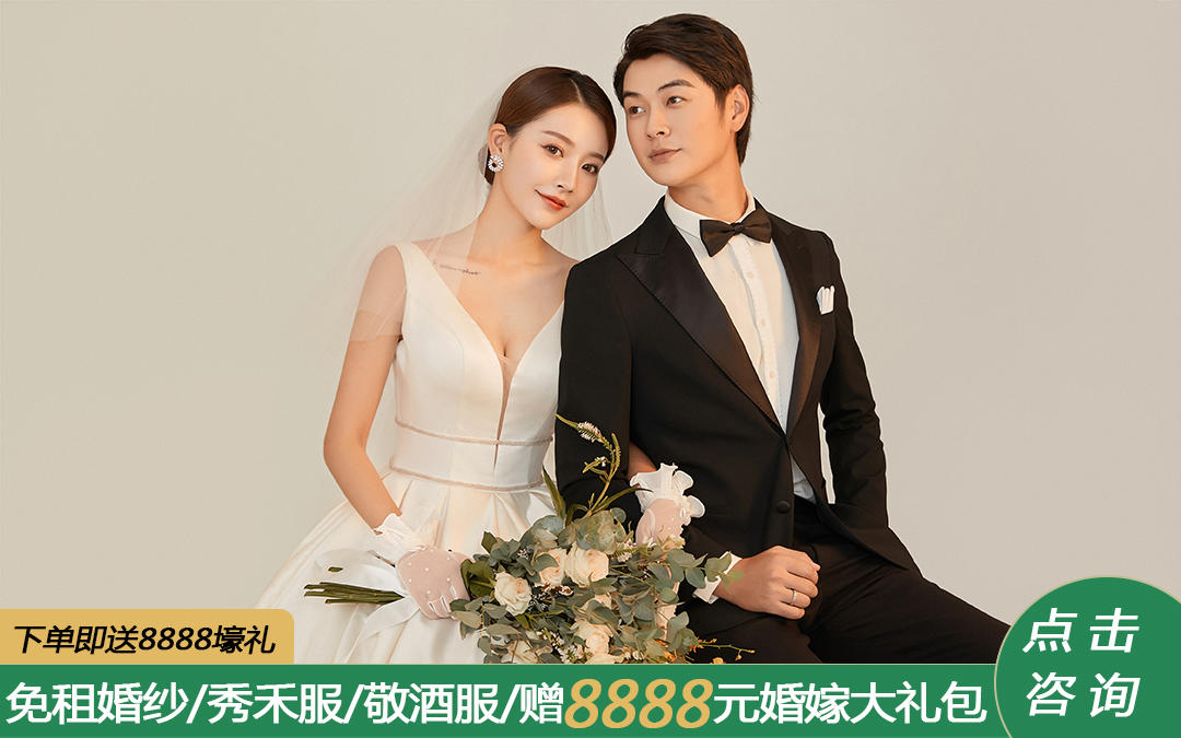 【店長(zhǎng)推薦】高性?xún)r(jià)比+一對(duì)一拍攝+婚嫁大禮包
