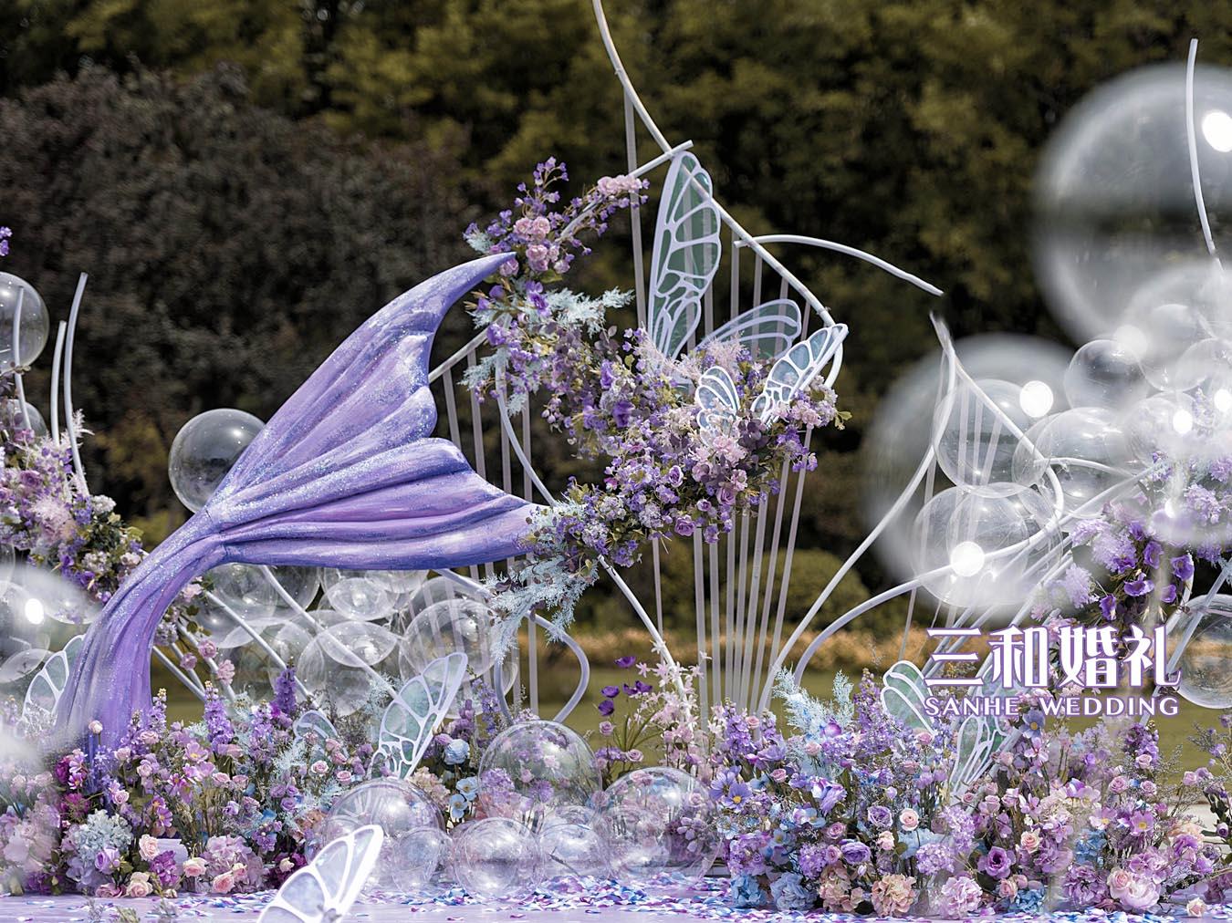 三和婚礼｜紫色系户外梦幻婚礼