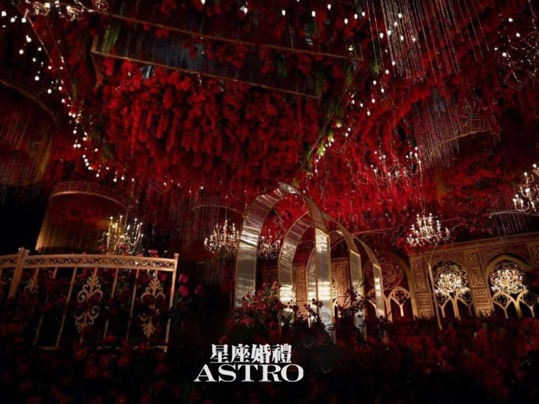 星座婚礼  复古风格 红金色 【心城】