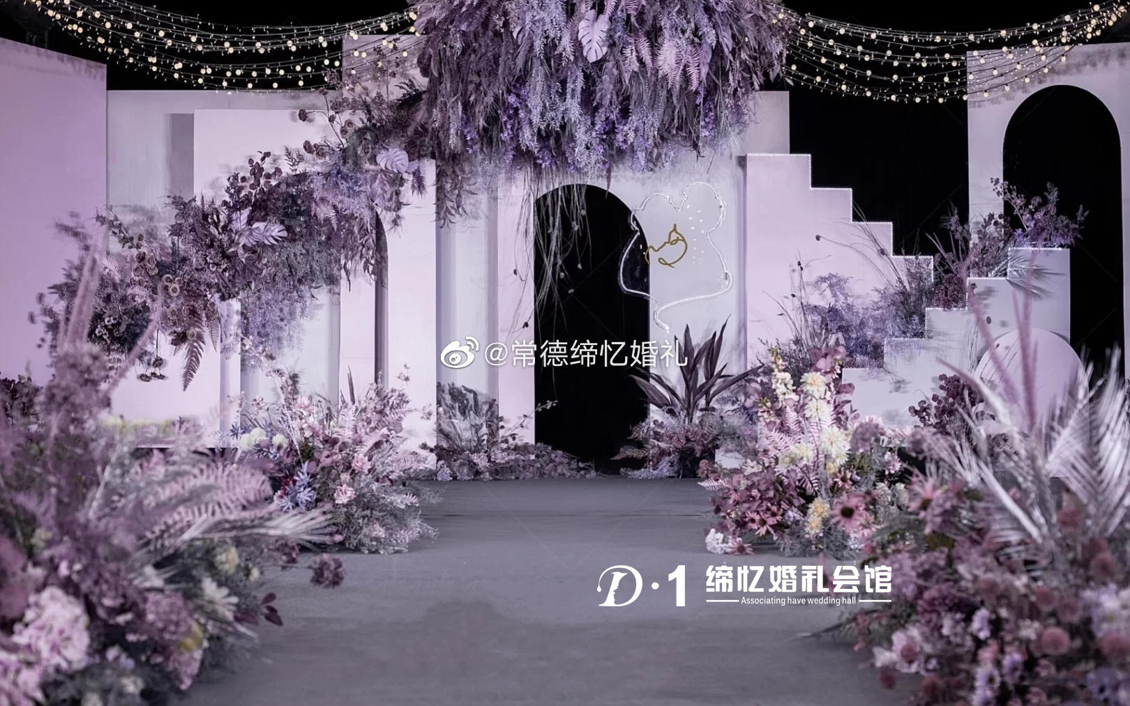 高级紫色婚礼—概念轻奢婚礼
