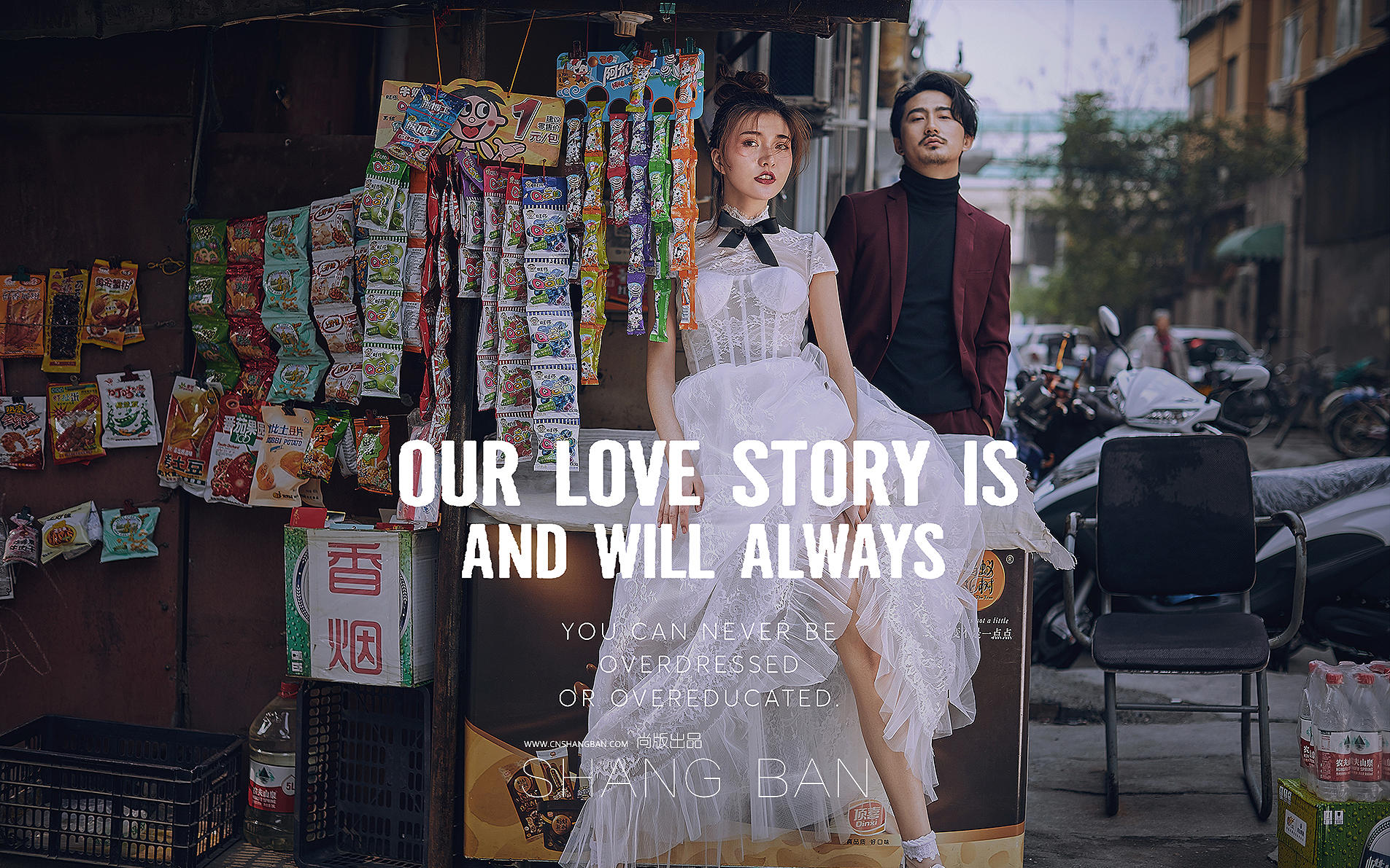 【原创定制】济南原创婚纱照尚版高端定制