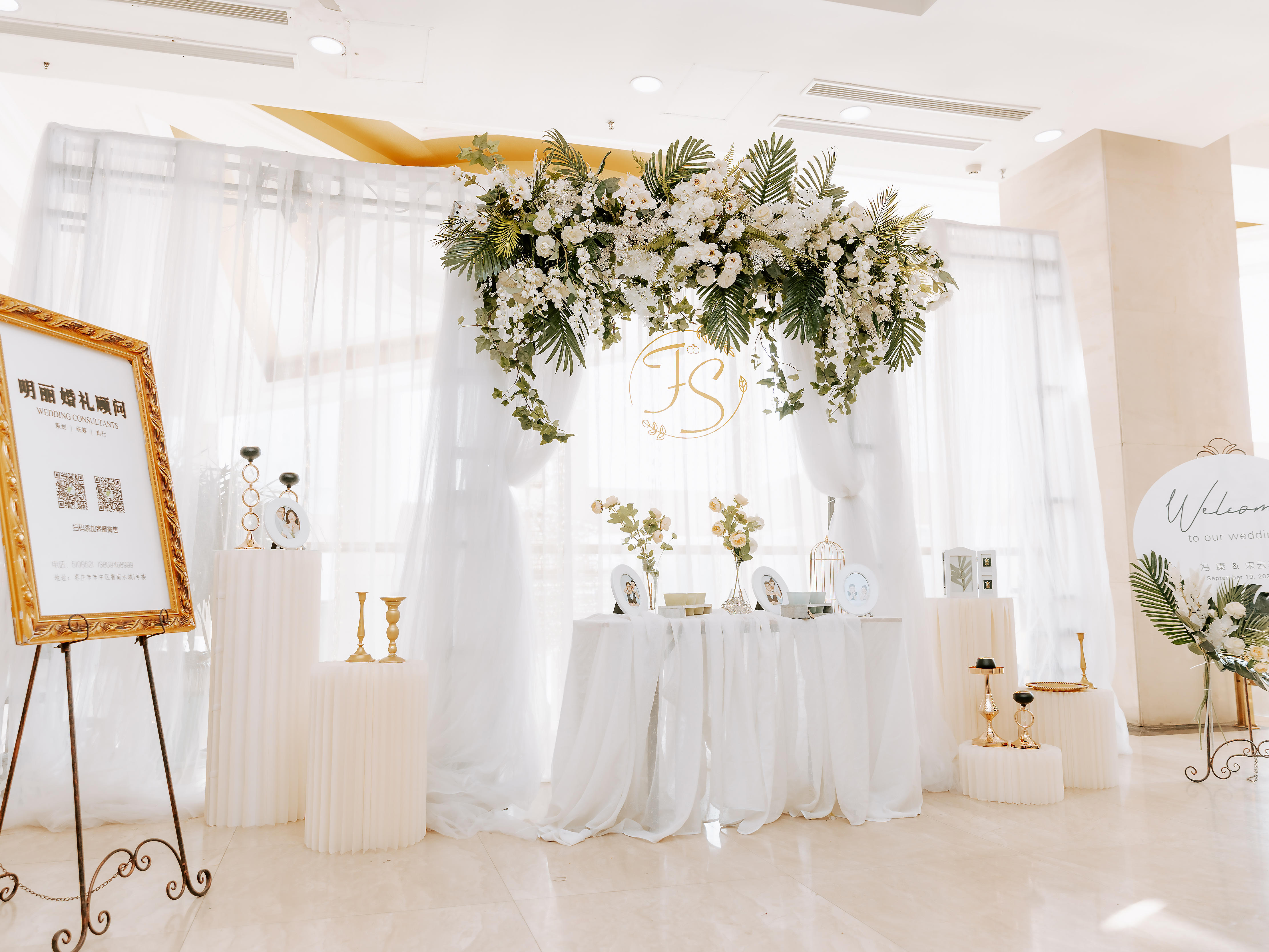 一场干净气质的白绿韩式婚礼