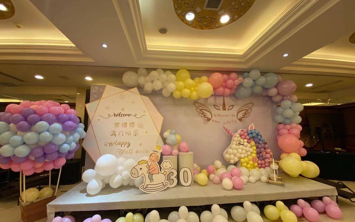 【私享婚礼定制】梦幻独角兽乐园甜蜜宝宝宴