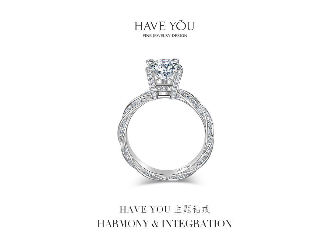 「HY主题钻戒」经典奢华求婚钻戒