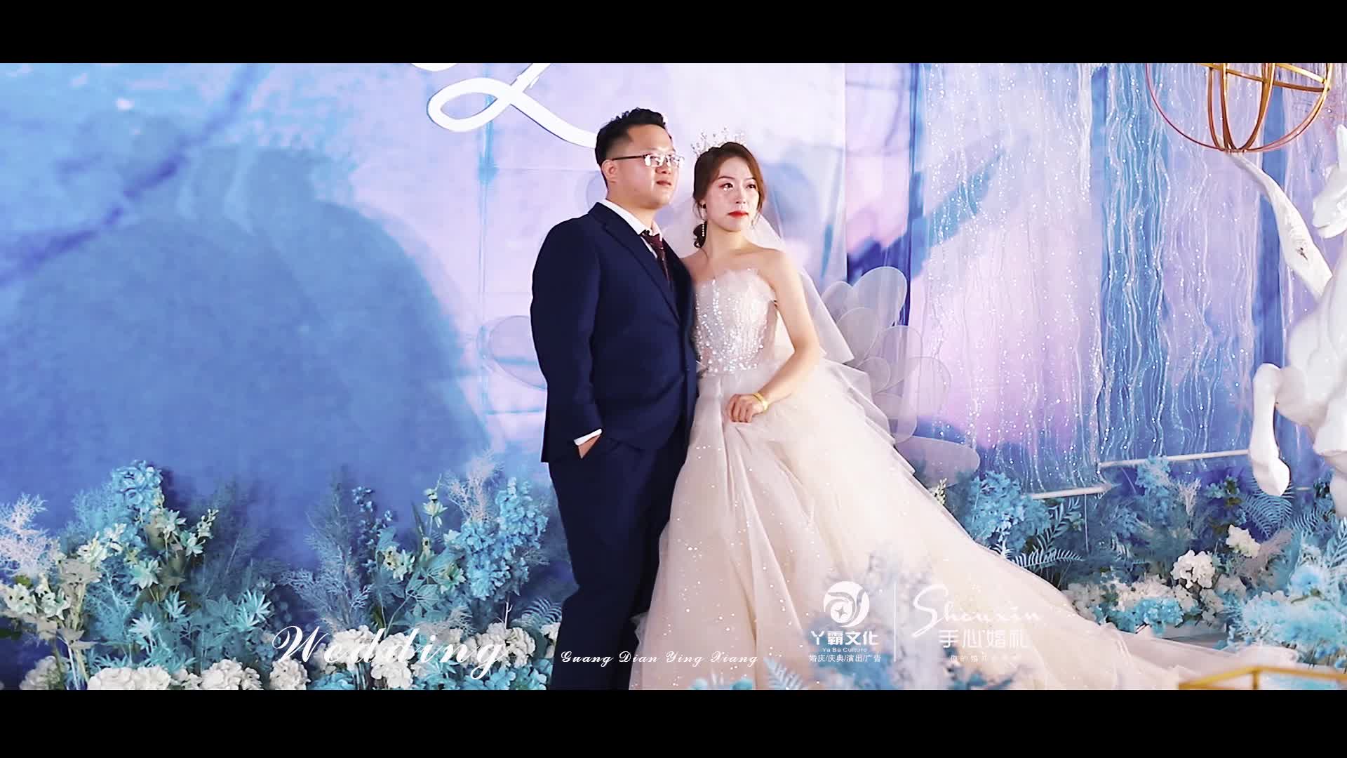 【手心婚禮】2021爆款藍(lán)色主題婚禮