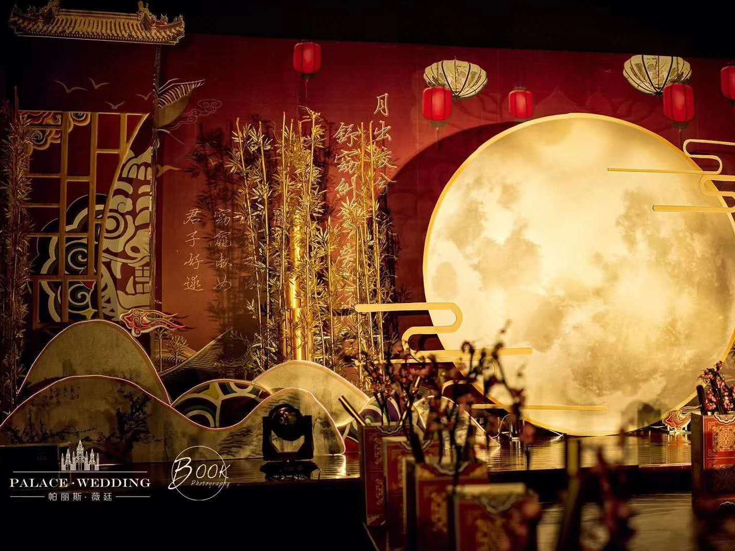 【限时6.8折】中式主题婚礼定制