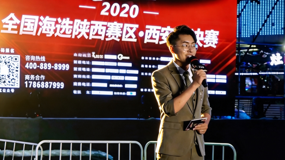 2020《中國好聲音》總決賽