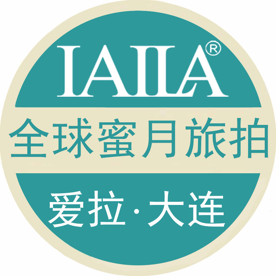大連愛拉蜜月全球旅拍