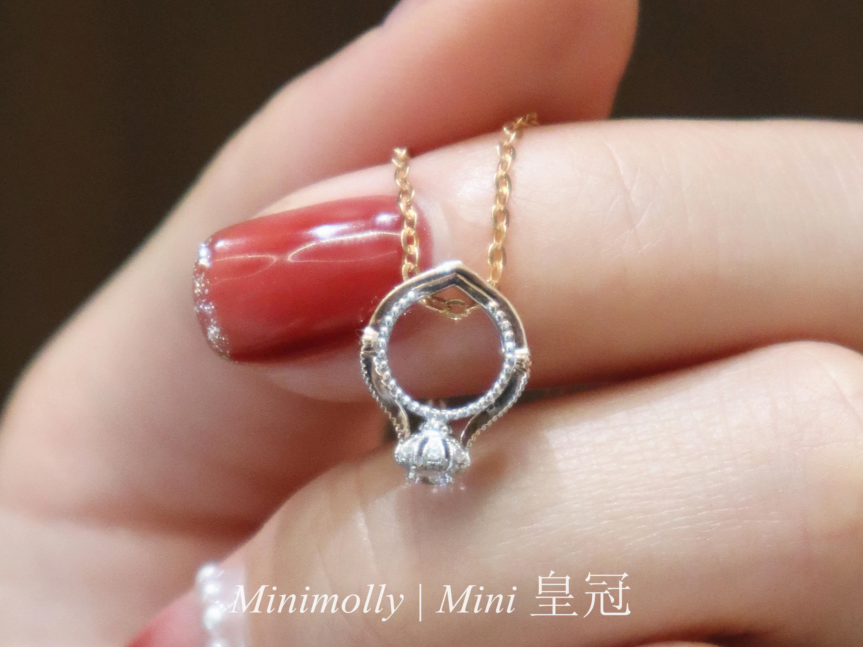 迪伦茉莉Mini皇冠钻石戒指项链