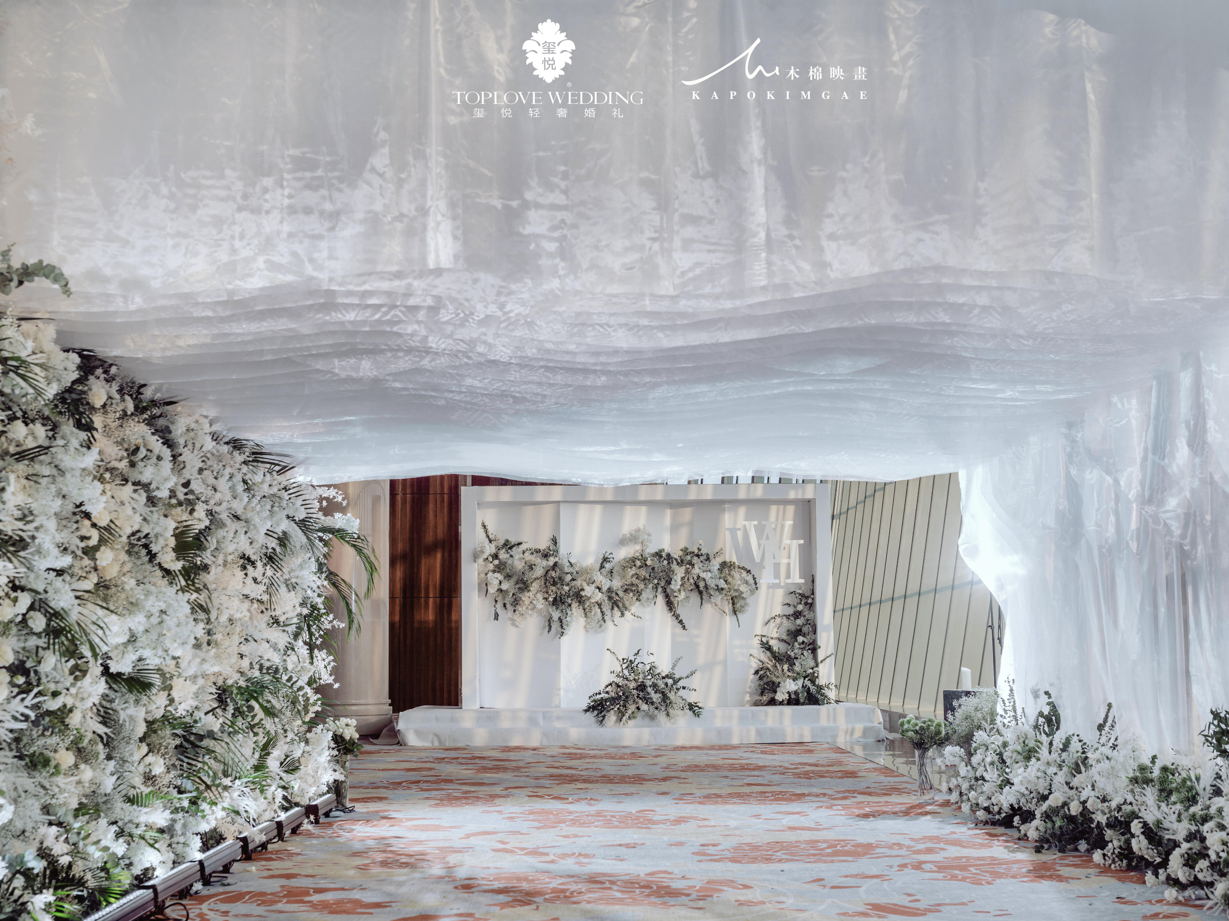 玺悦婚礼十年都不会过时香格里拉时尚大气白绿金婚礼