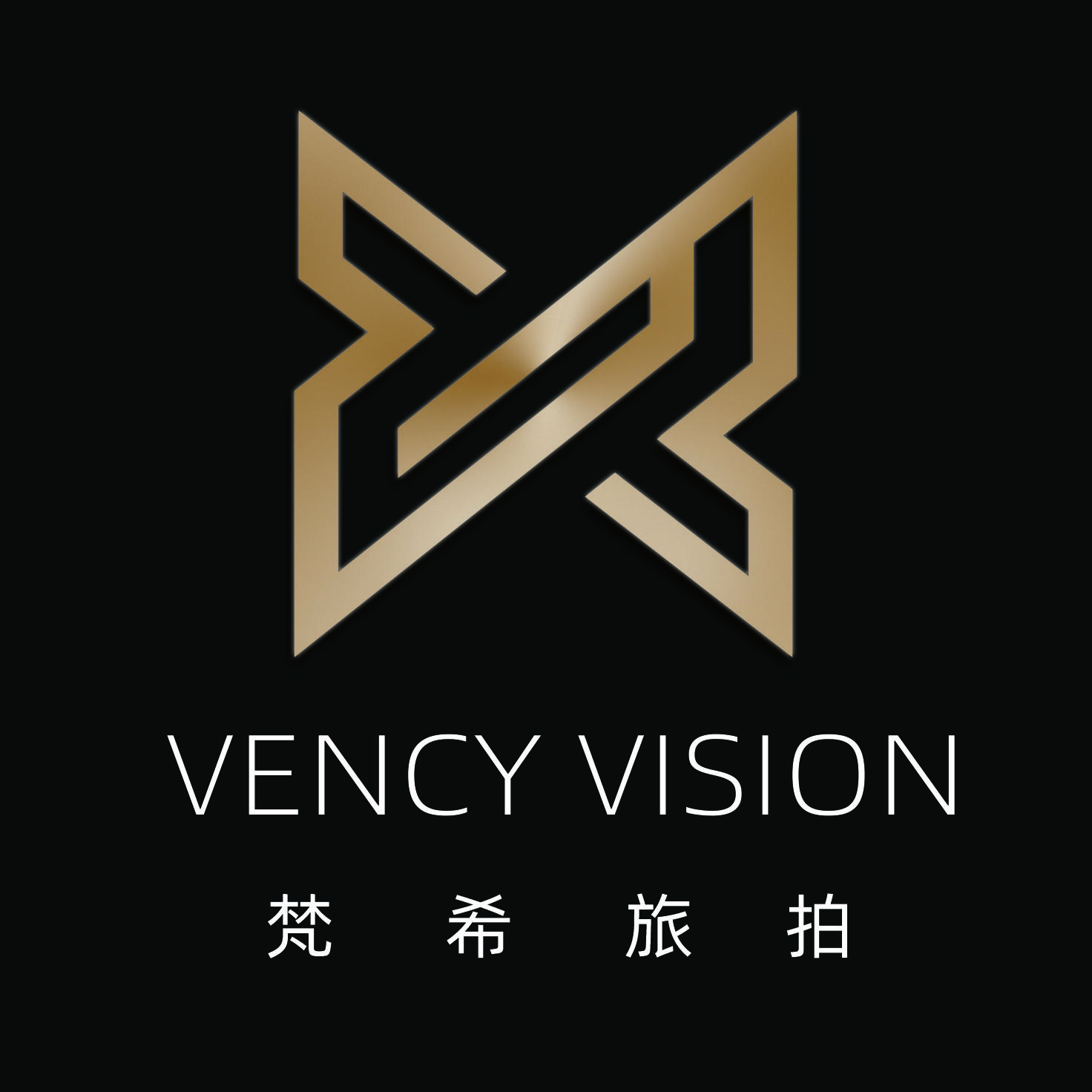 梵希婚纱全球旅拍（开发区店）
