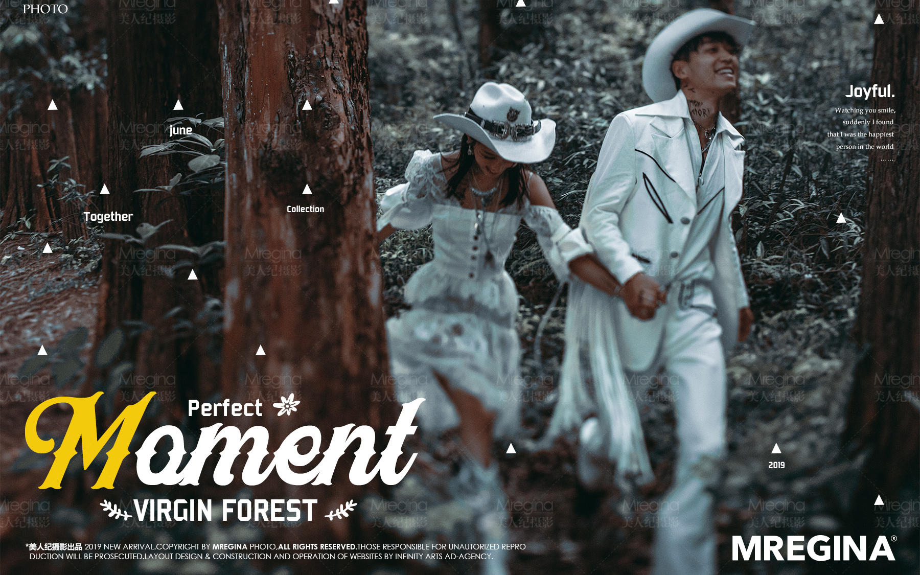 美人纪外景样片·潮森活1.0（六）