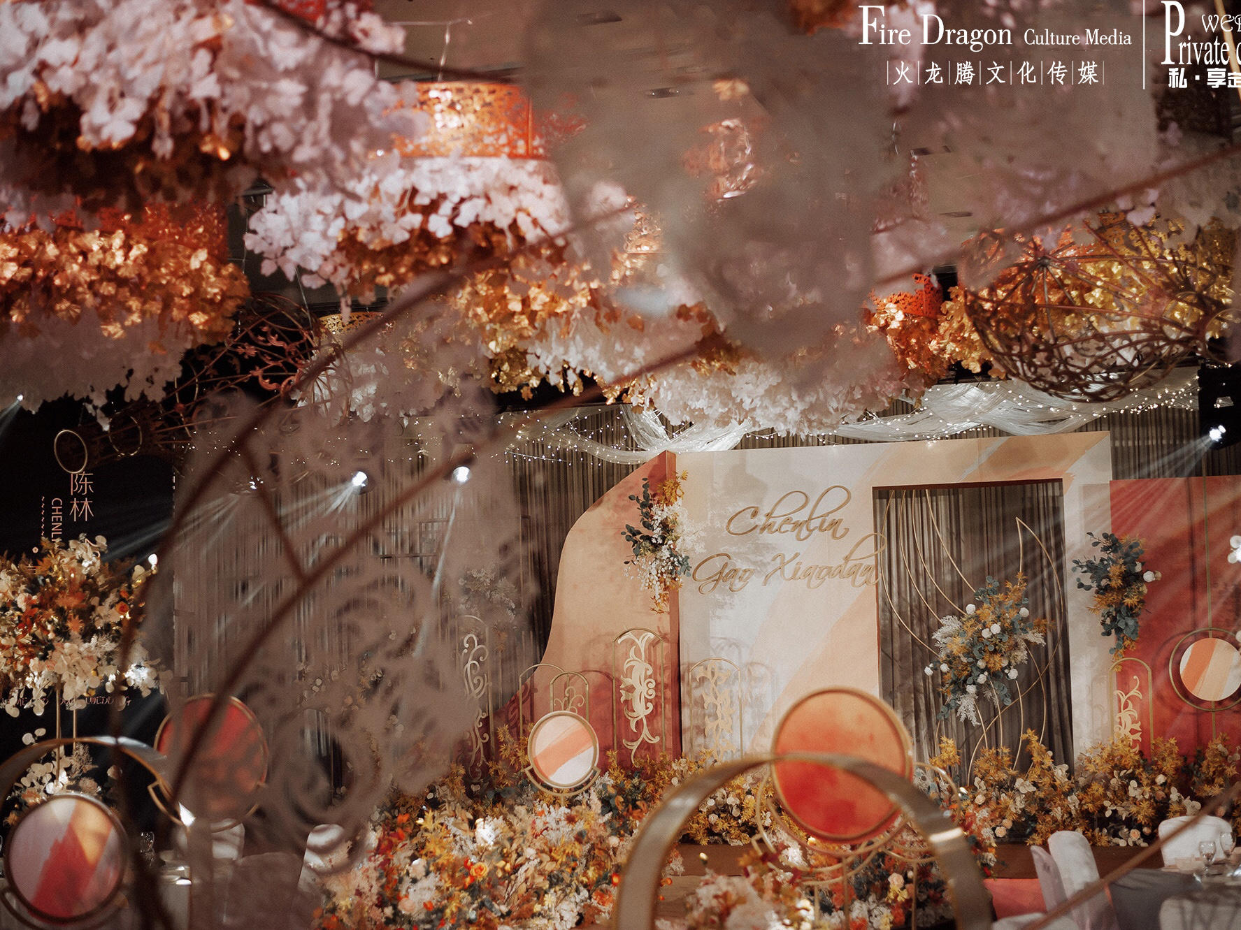 复古创意定制主题婚礼-火龙腾私享定制婚礼