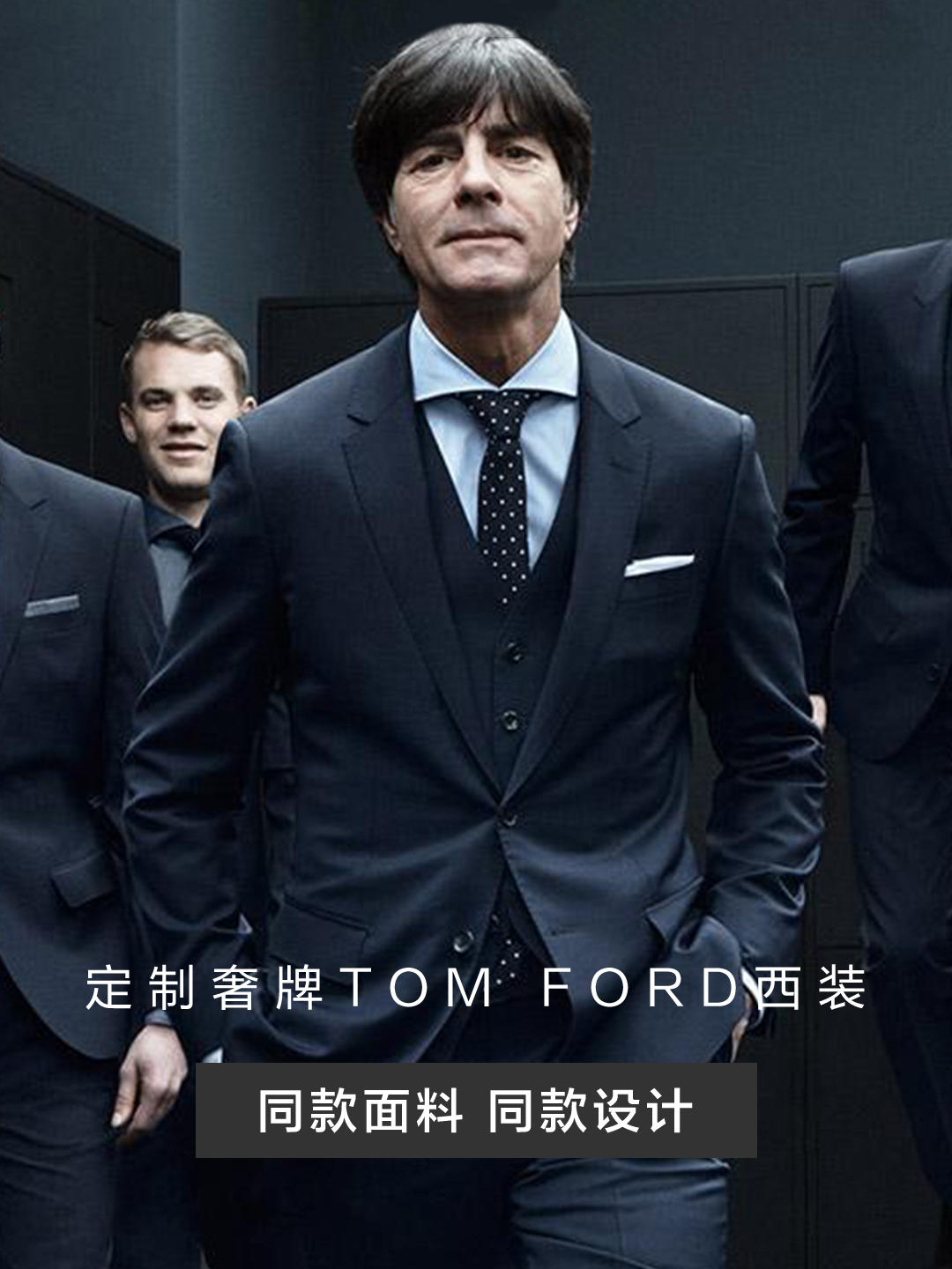 定制TF同款时尚藏蓝色西装套装