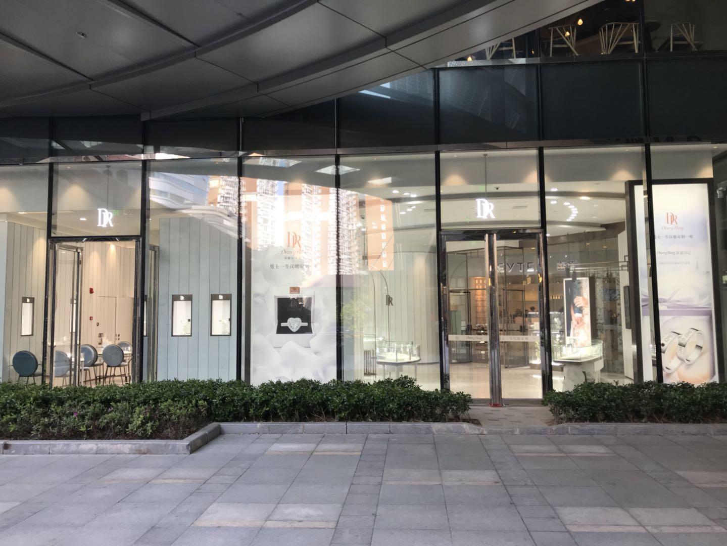 DR钻戒天津爱琴海店